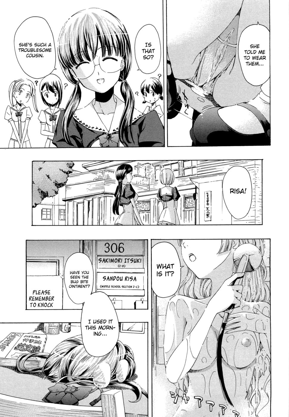 Hentai Manga Comic-Otome Saku-Chapter 2-7